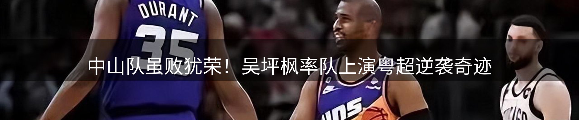 赛事资讯