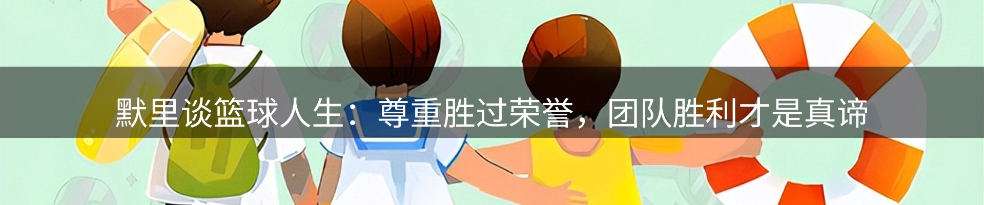 赛事资讯